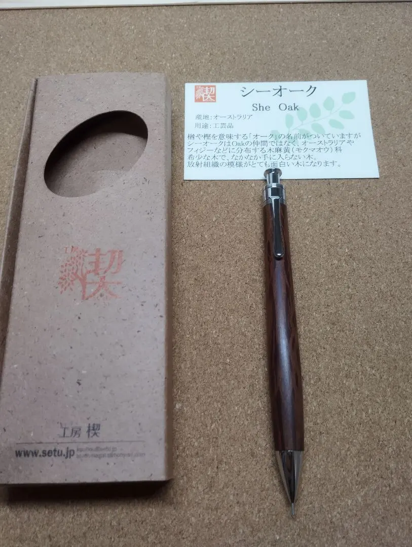 2026年最新】工房楔 シーオークの人気アイテム - メルカリ
