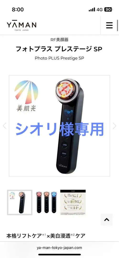 2026年最新】yaman m22の人気アイテム - メルカリ