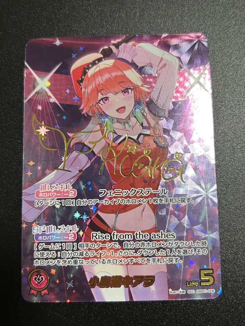 2026年最新】小鳥遊キアラ secの人気アイテム - メルカリ