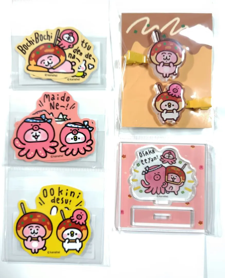 2026年最新】カナヘイのおみせの人気アイテム - メルカリ