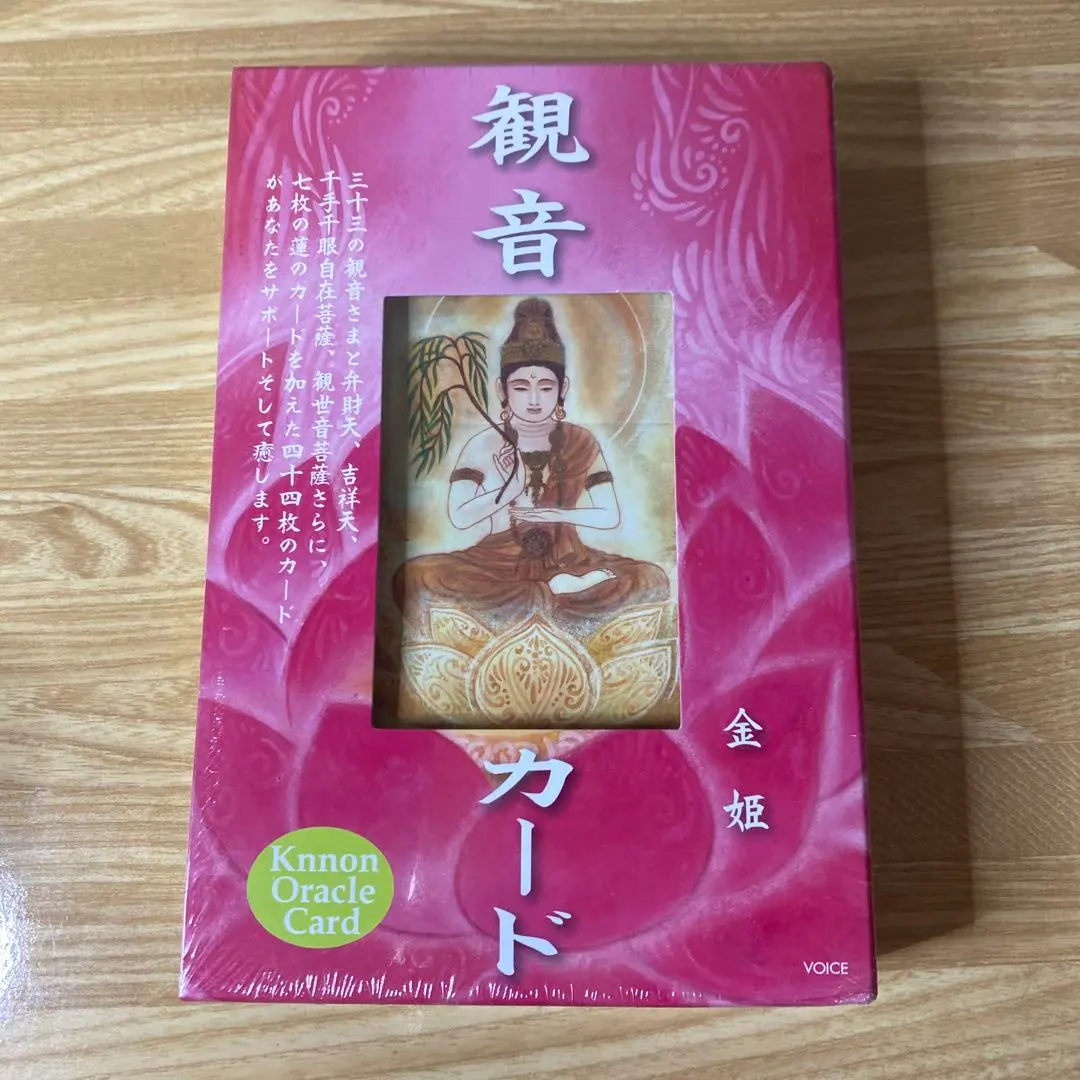 2026年最新】観音オラクルの人気アイテム - メルカリ