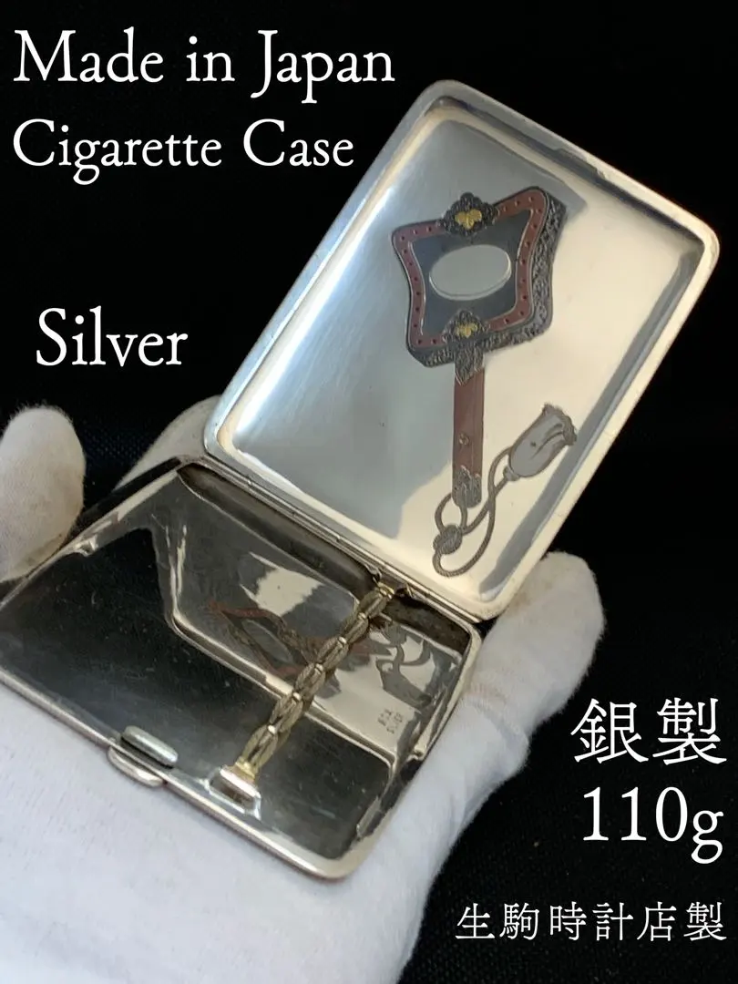 生駒時計店エンドレスペンシル銀製シルバーノック式箱付き