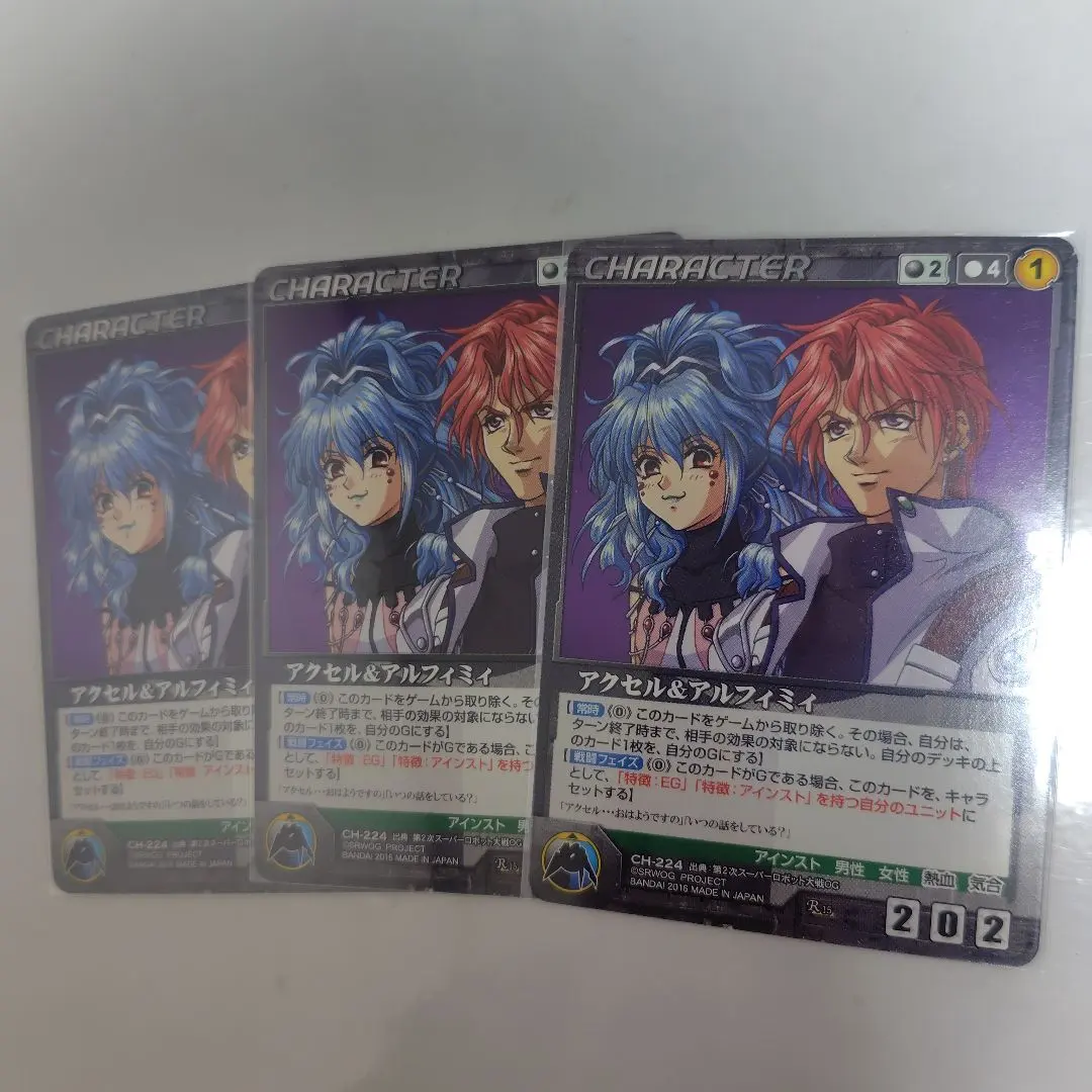 二体セットアルフィミィペルゼイン・リヒカイトキョウスケアルトアイゼン