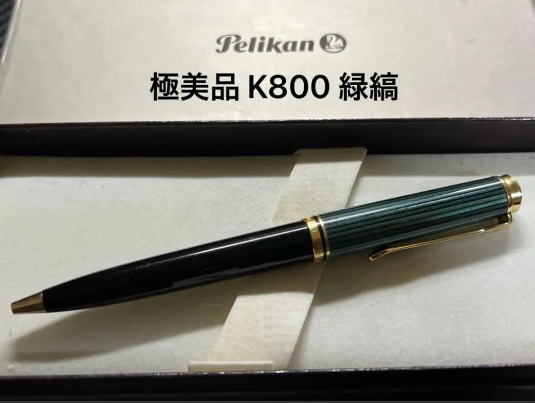 2026年最新】ペリカン k800の人気アイテム - メルカリ