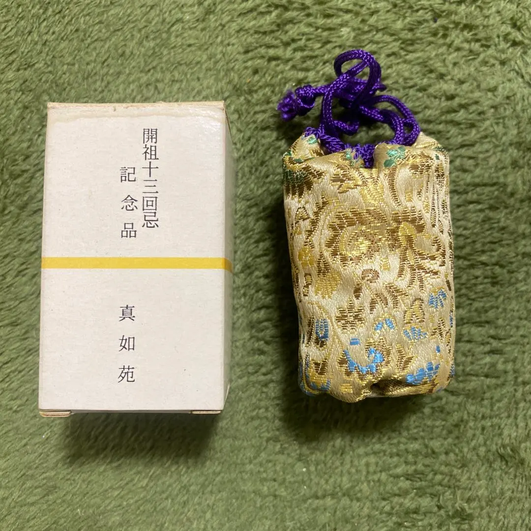 2026年最新】真如苑 記念品の人気アイテム - メルカリ
