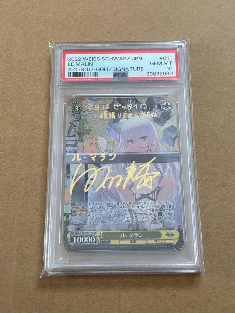 2026年最新】ル・マラン サインの人気アイテム - メルカリ