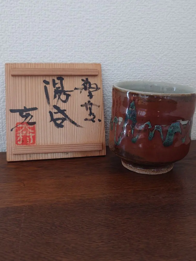 2026年最新】益子 木村の人気アイテム - メルカリ