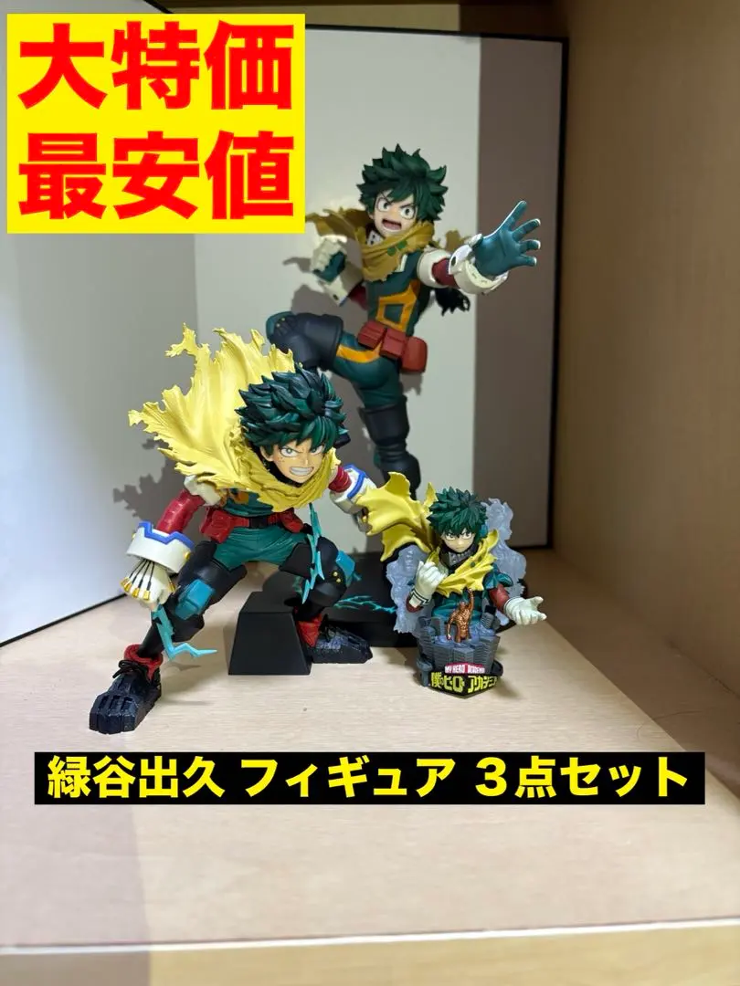 2026年最新】僕のヒーローアカデミア スーパーシチュエーション