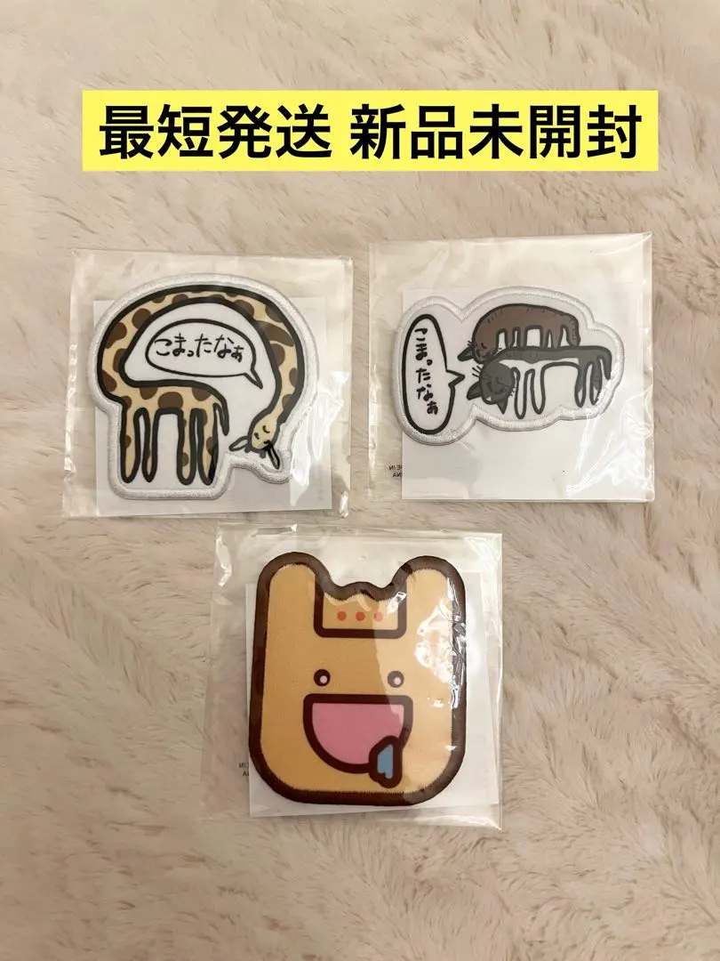 2026年最新】めいちゃんワッペンの人気アイテム - メルカリ