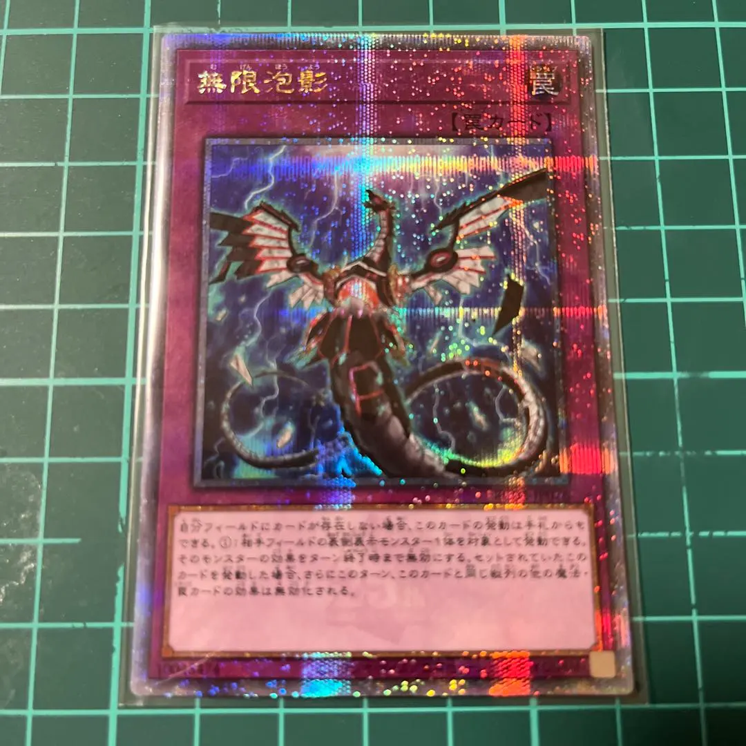 2026年最新】夢幻泡影 25thの人気アイテム - メルカリ