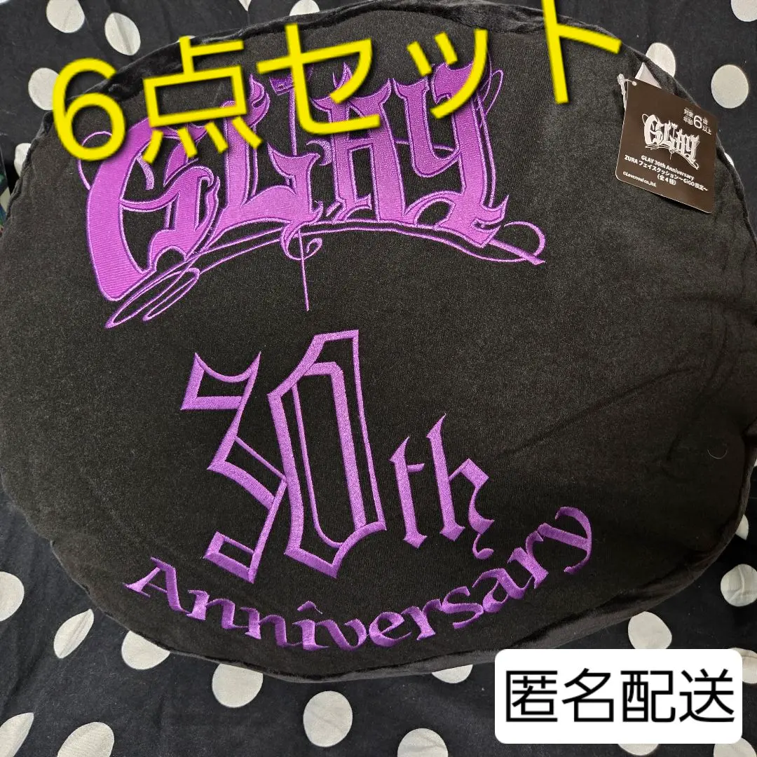 2026年最新】glay gigo クッションの人気アイテム - メルカリ