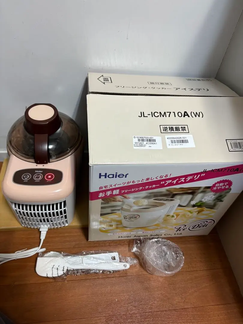 2026年最新】ハイアール アイスクリームメーカー アイスデリの人気