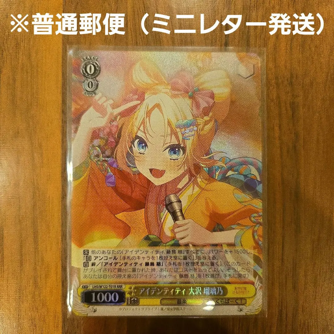 2026年最新】ヴァイスシュヴァルツ 蓮ノ空 rrrの人気アイテム - メルカリ