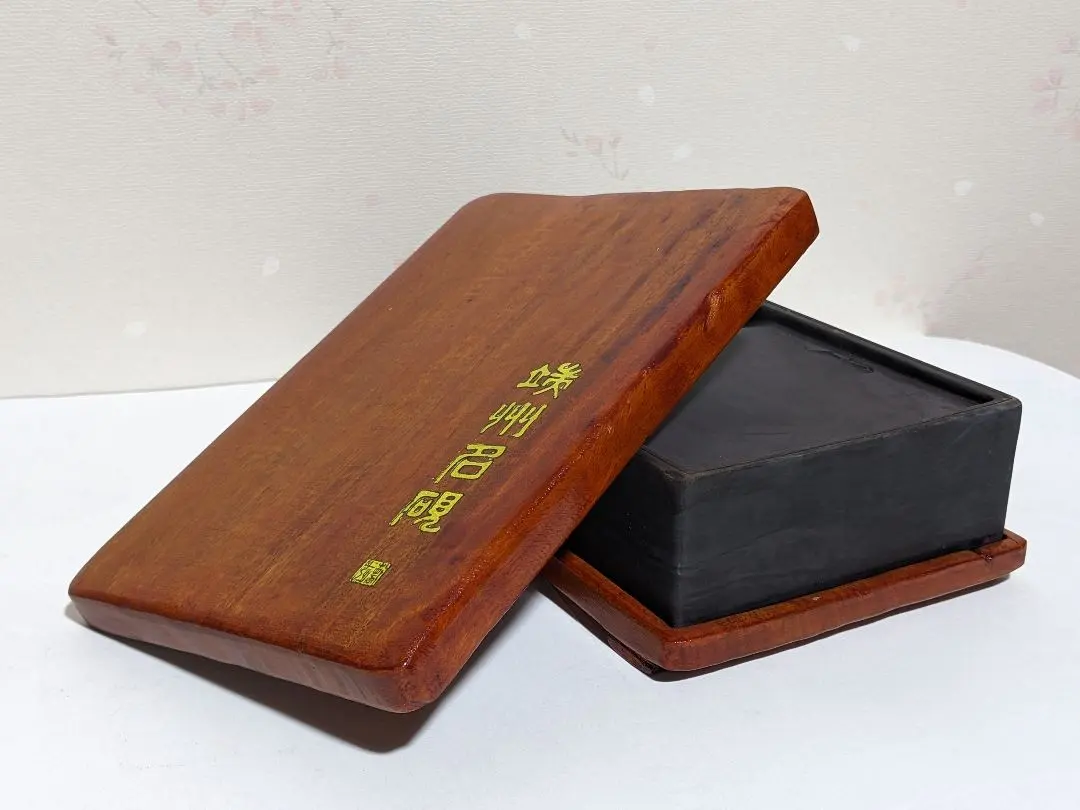 2026年最新】端州石硯の人気アイテム - メルカリ