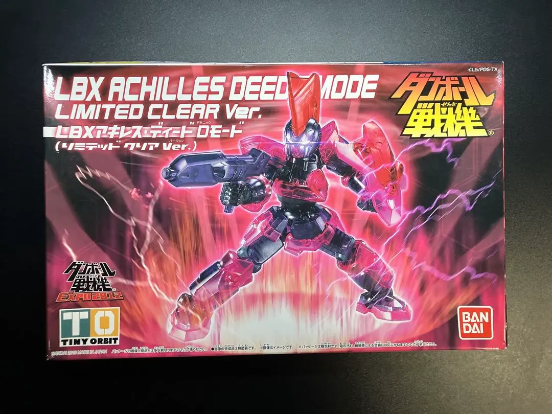 2026年最新】LBX リミテッドクリアの人気アイテム - メルカリ