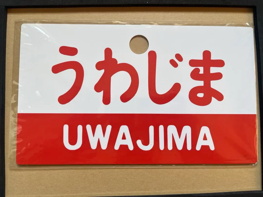 2026年最新】レプリカ サボの人気アイテム - メルカリ