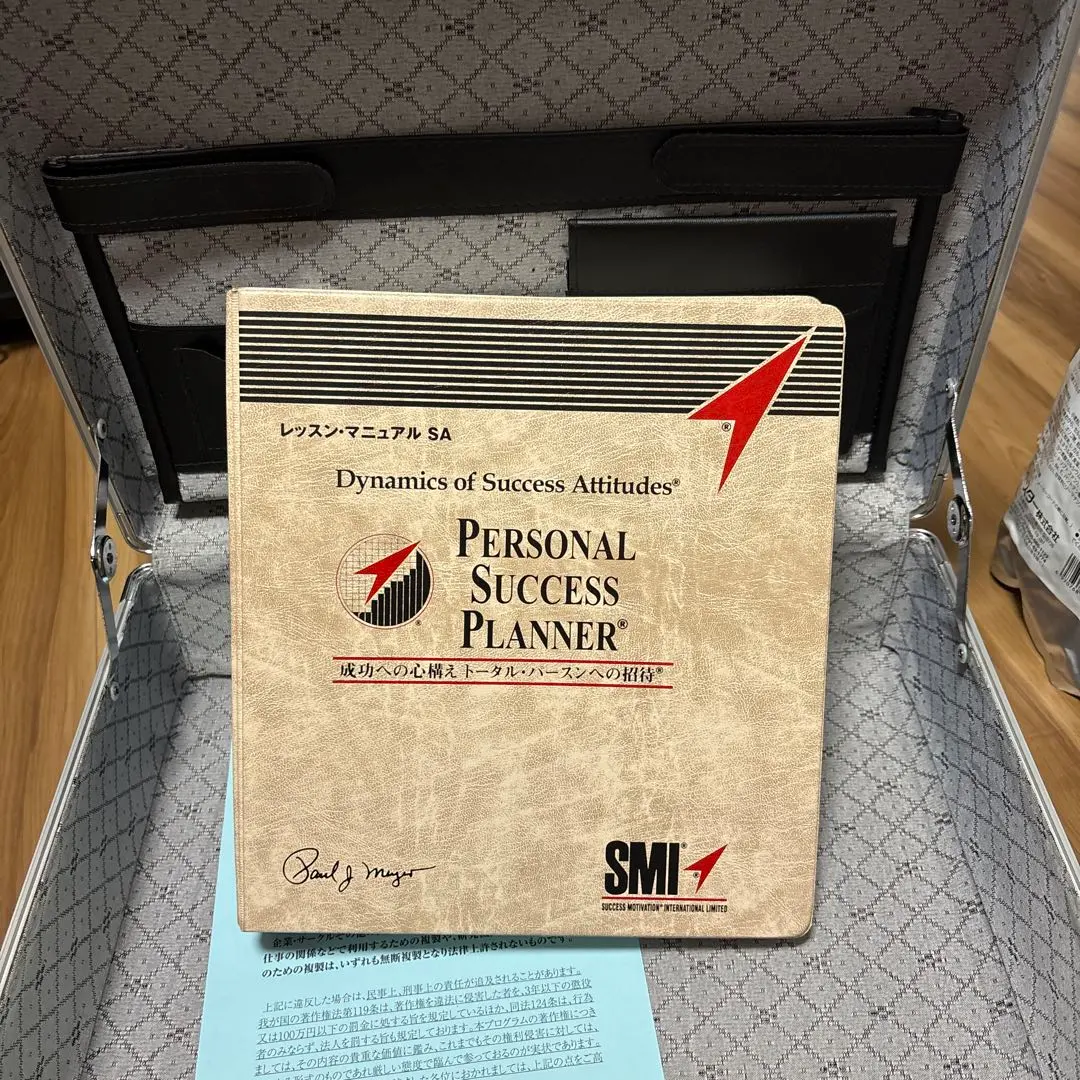 2026年最新】smiプログラムの人気アイテム - メルカリ