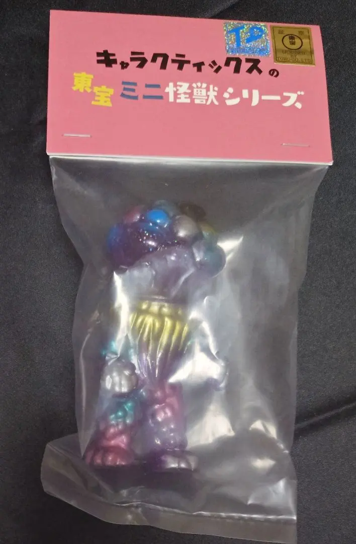 2026年最新】マタンゴ ソフビの人気アイテム - メルカリ