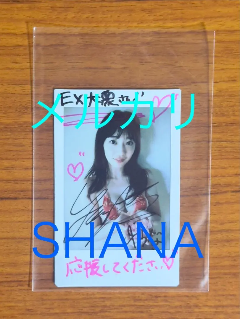 2026年最新】当選 ex大衆の人気アイテム - メルカリ