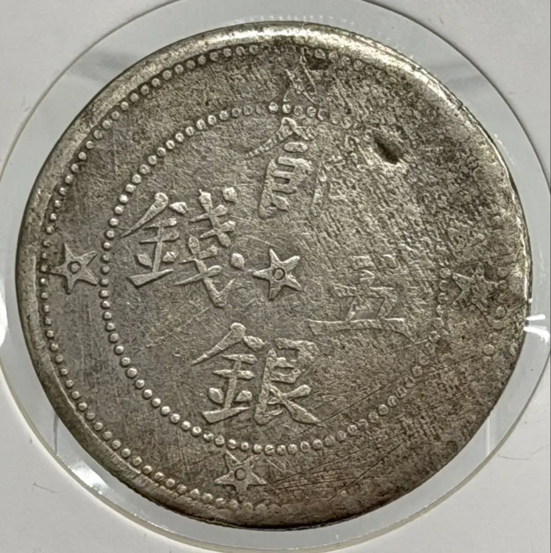 2026年最新】中華民国Verの人気アイテム - メルカリ