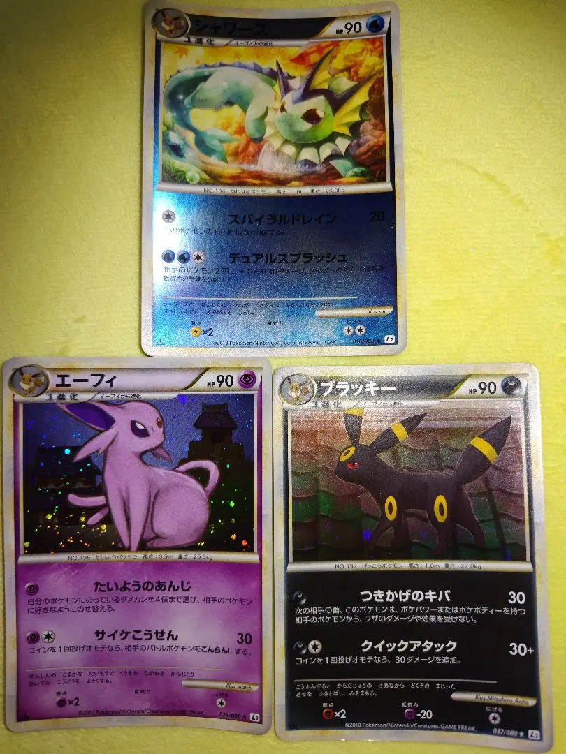 2026年最新】エーフィ レジェンド ミラーの人気アイテム - メルカリ