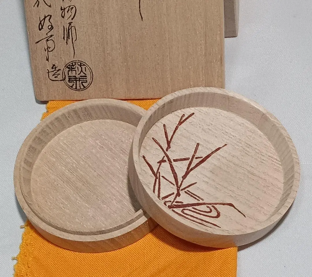 2026年最新】萩井好斎の人気アイテム - メルカリ