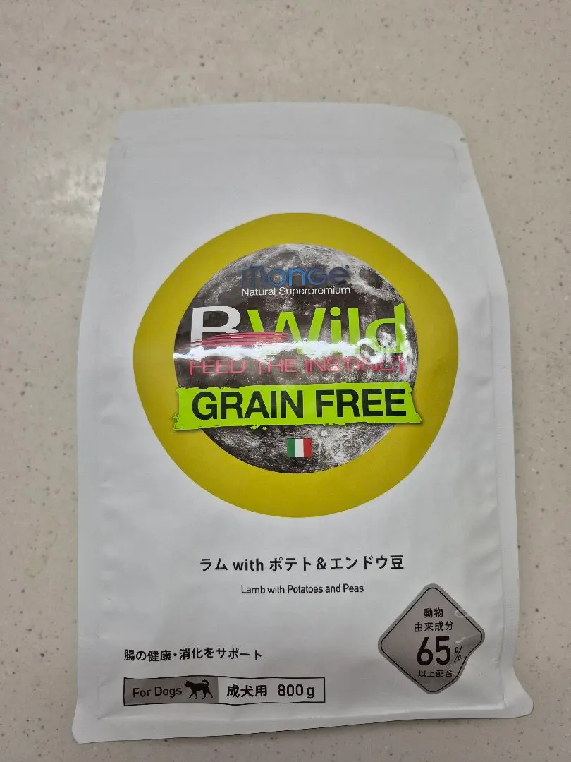 2026年最新】BWILDの人気アイテム - メルカリ