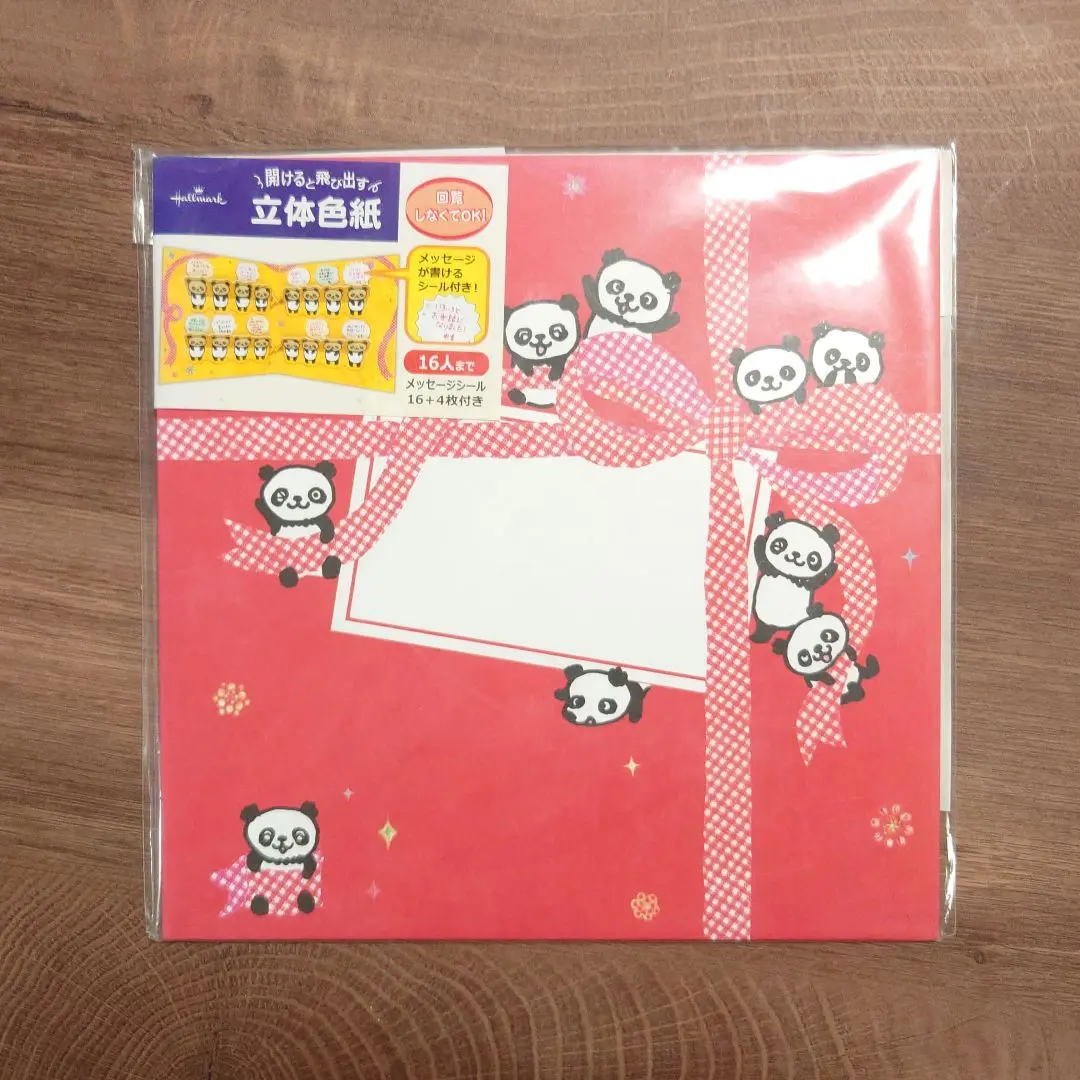 2026年最新】ホールマーク パンダの人気アイテム - メルカリ