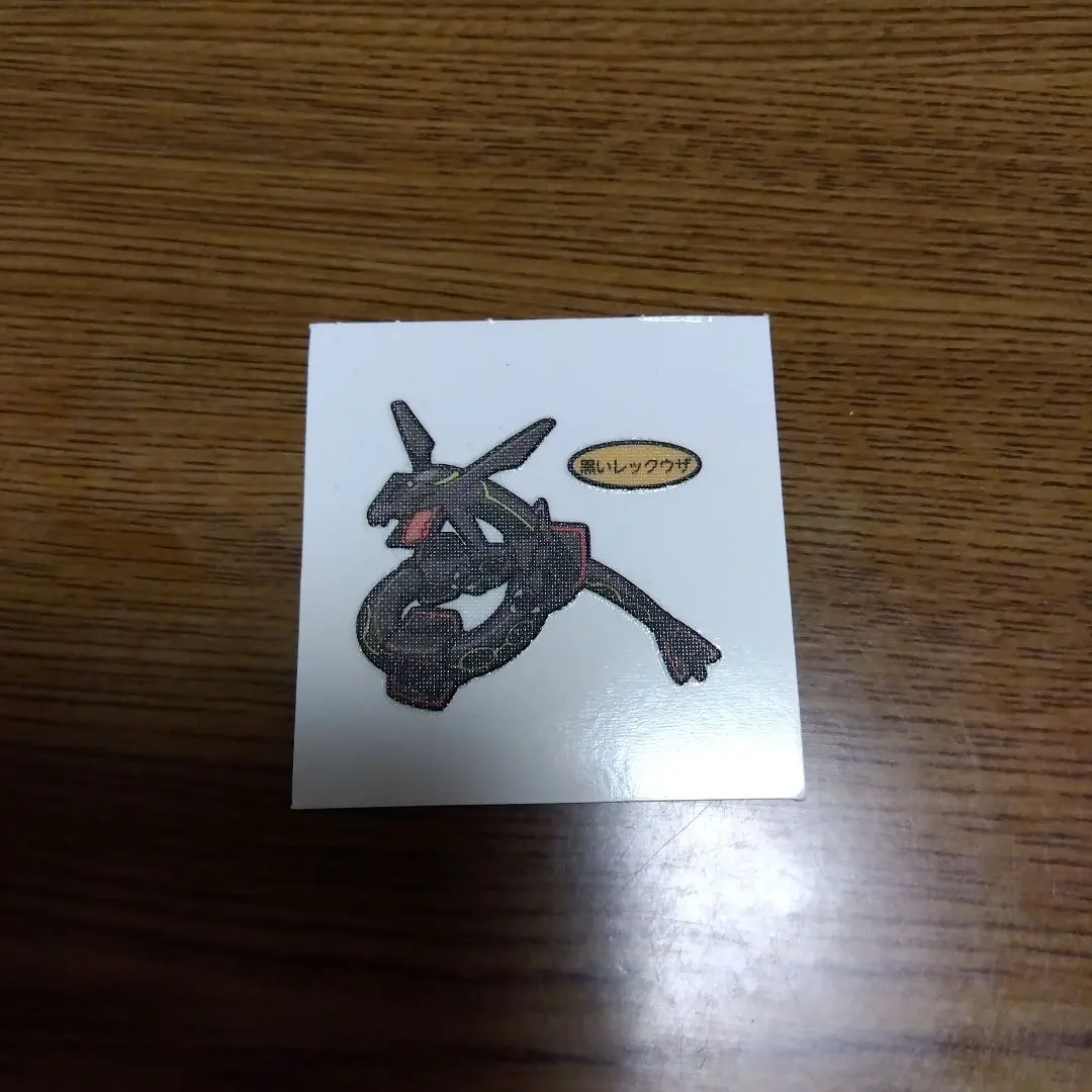 2026年最新】ポケモン シール烈伝 レックウザの人気アイテム - メルカリ