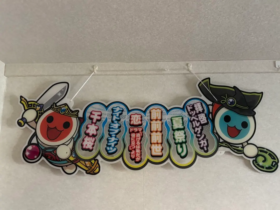 2026年最新】太鼓の達人 パネルの人気アイテム - メルカリ