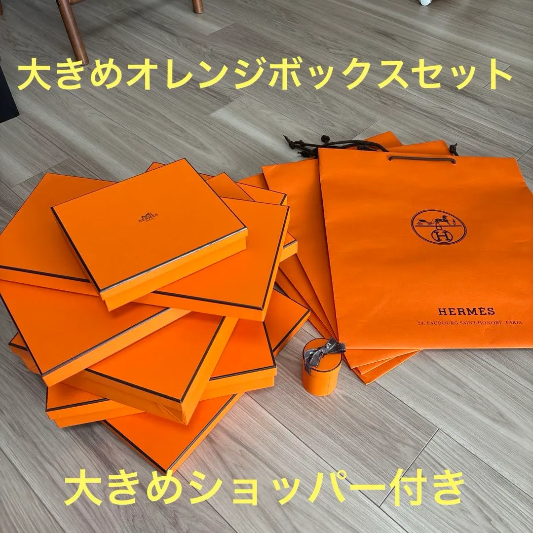 2026年最新】エルメス 空箱 カシシルの人気アイテム - メルカリ