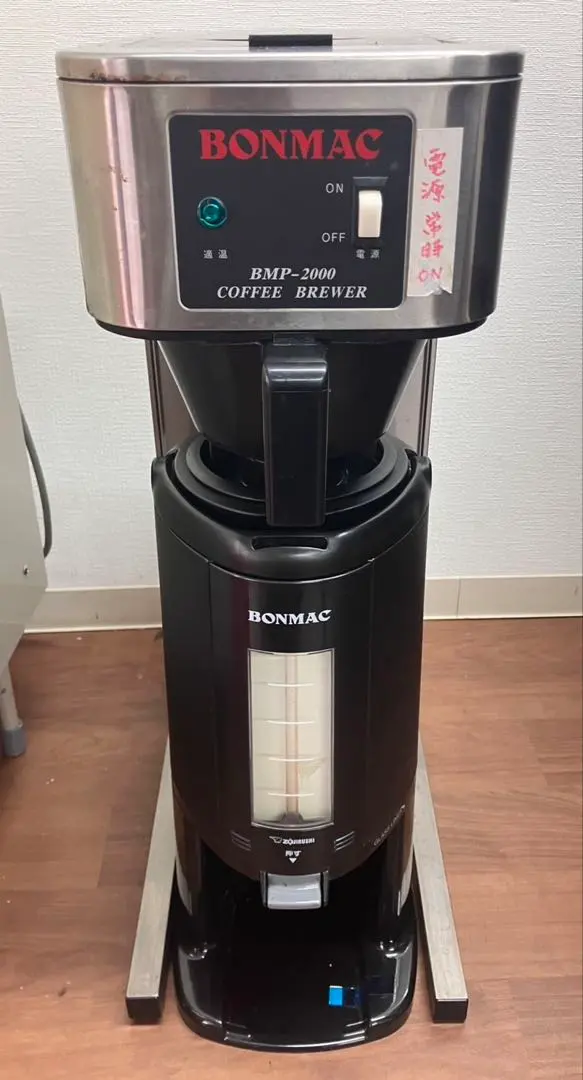 2026年最新】BONMAC 2000の人気アイテム - メルカリ