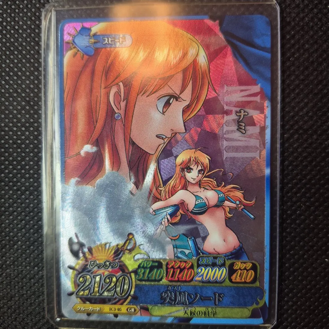 2026年最新】ワンピーベリーマッチ グランドレアの人気アイテム - メルカリ