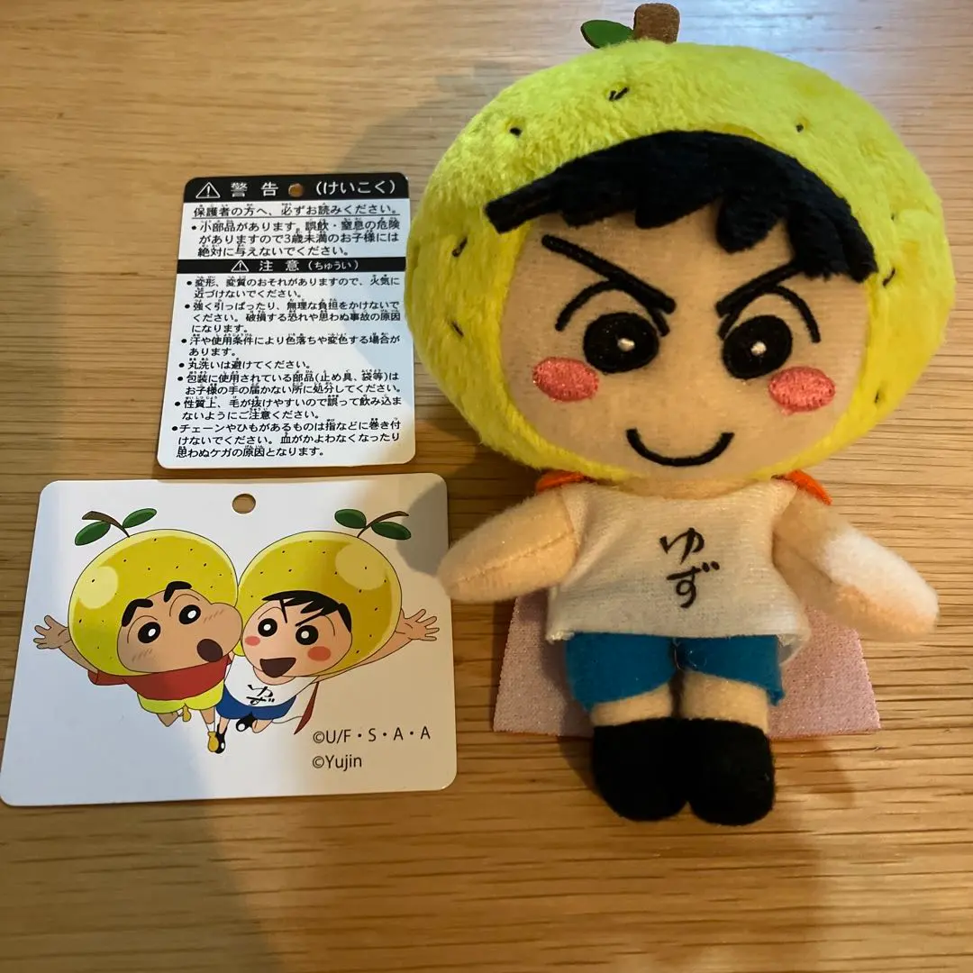 2026年最新】ゆずマン ぬいぐるみの人気アイテム - メルカリ