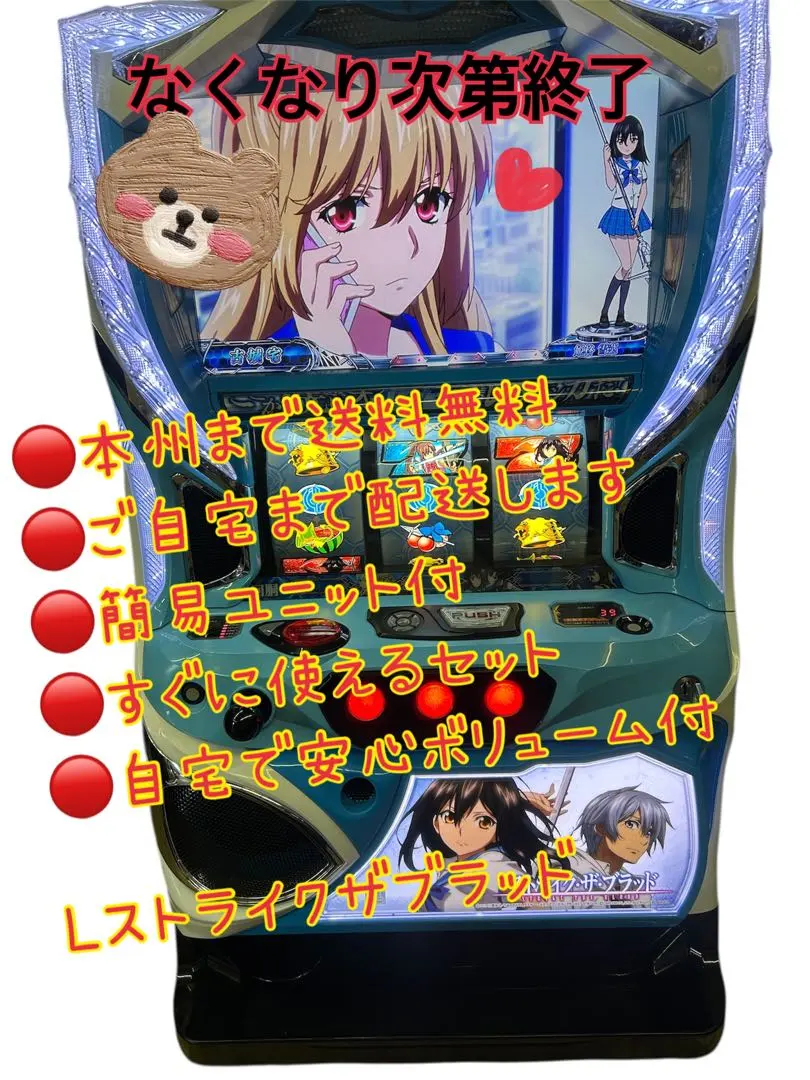 2026年最新】ストライク・ザ・ブラッド 実機の人気アイテム - メルカリ