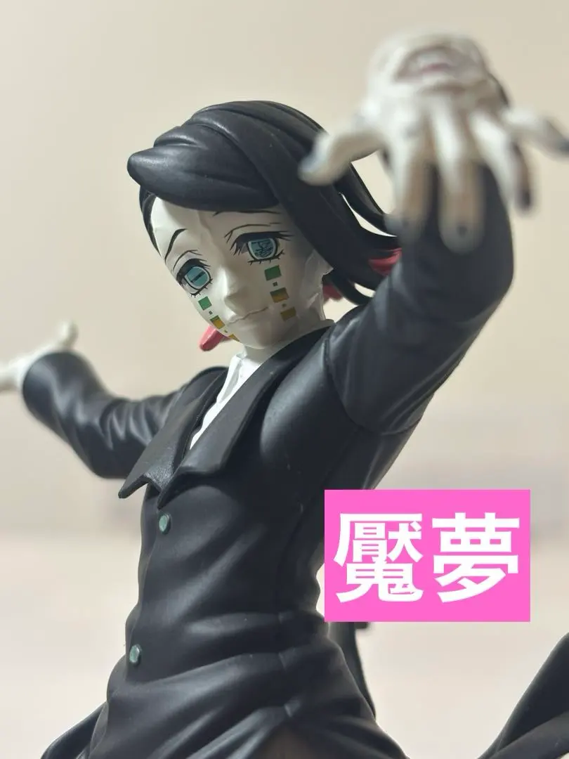 2026年最新】鬼滅の刃 ConoFig 魘夢の人気アイテム - メルカリ