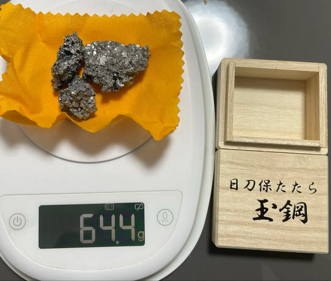 2026年最新】玉鋼 たたらの人気アイテム - メルカリ