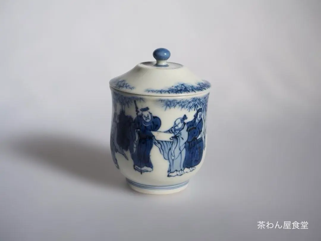 2026年最新】仁阿弥道八の人気アイテム - メルカリ