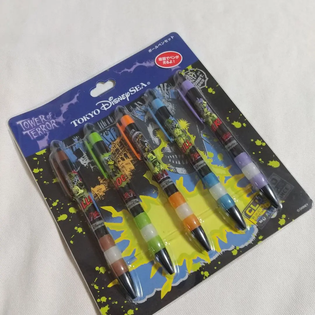 ディズニーシー タワー・オブ・テラー シリキ・ウトゥンドゥ