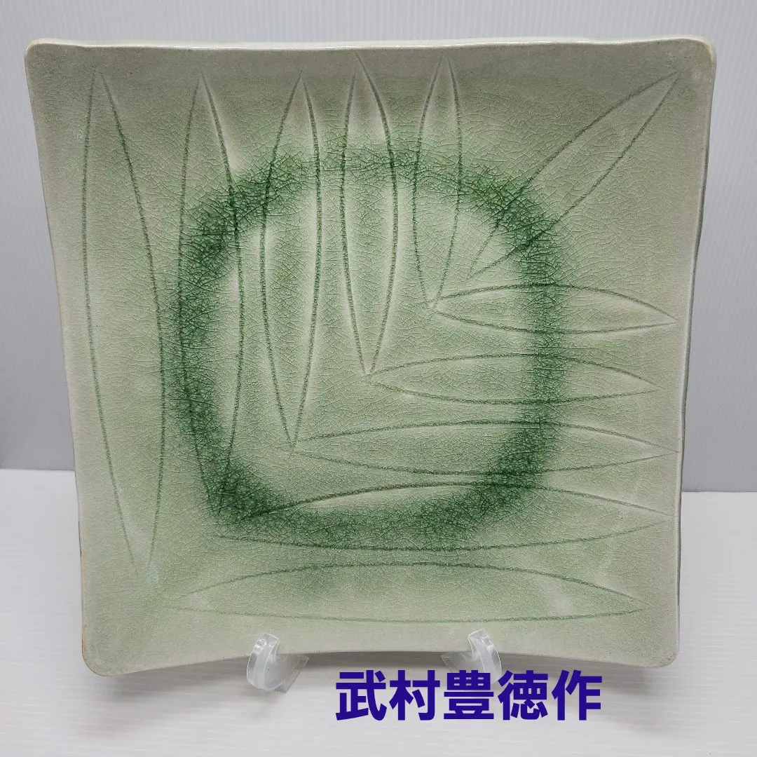 2026年最新】加藤春鼎の人気アイテム - メルカリ