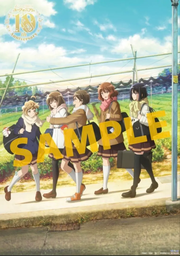 2026年最新】タイトル：響け!ユーフォニアム ポスターの人気アイテム