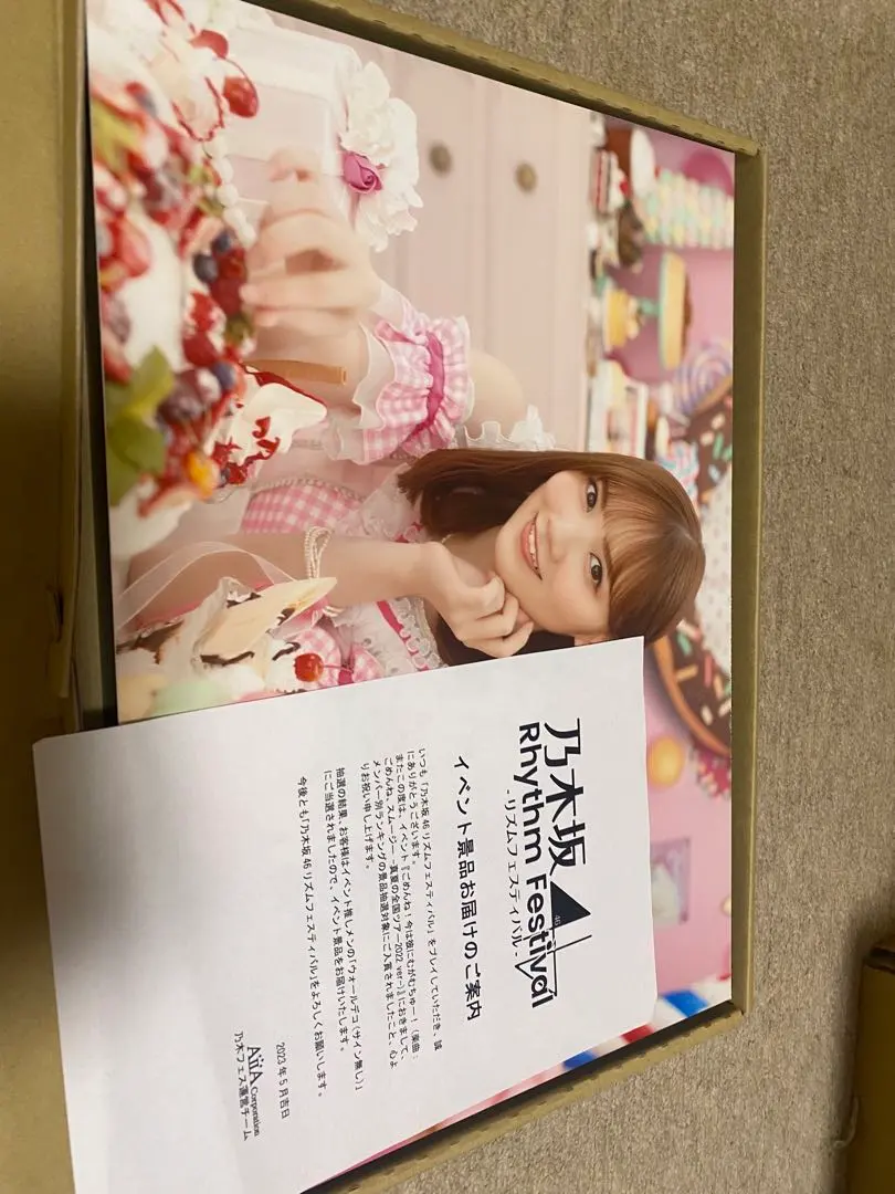 ウォールデコ岡本姫奈直筆サイン入り乃木坂リズムフェスティバル乃木フェス