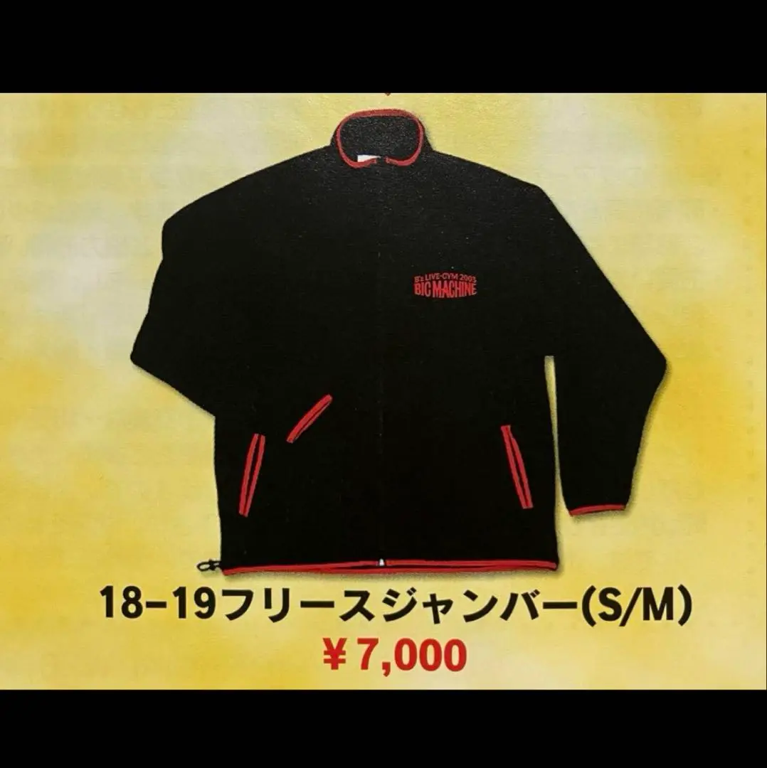 2026年最新】B'Z ミュージシャン ブルゾンの人気アイテム - メルカリ