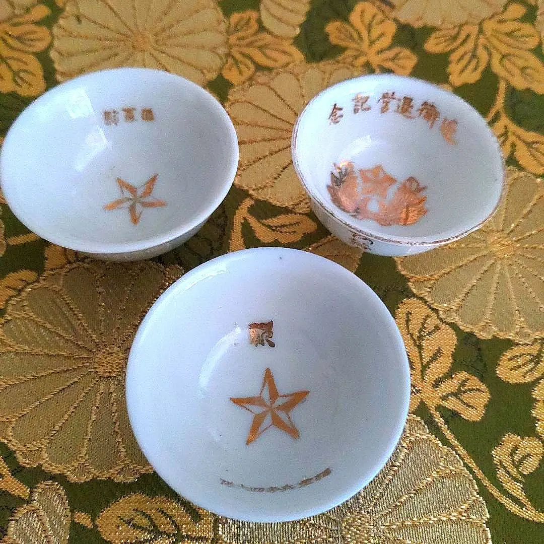 2026年最新】猪口 軍の人気アイテム - メルカリ