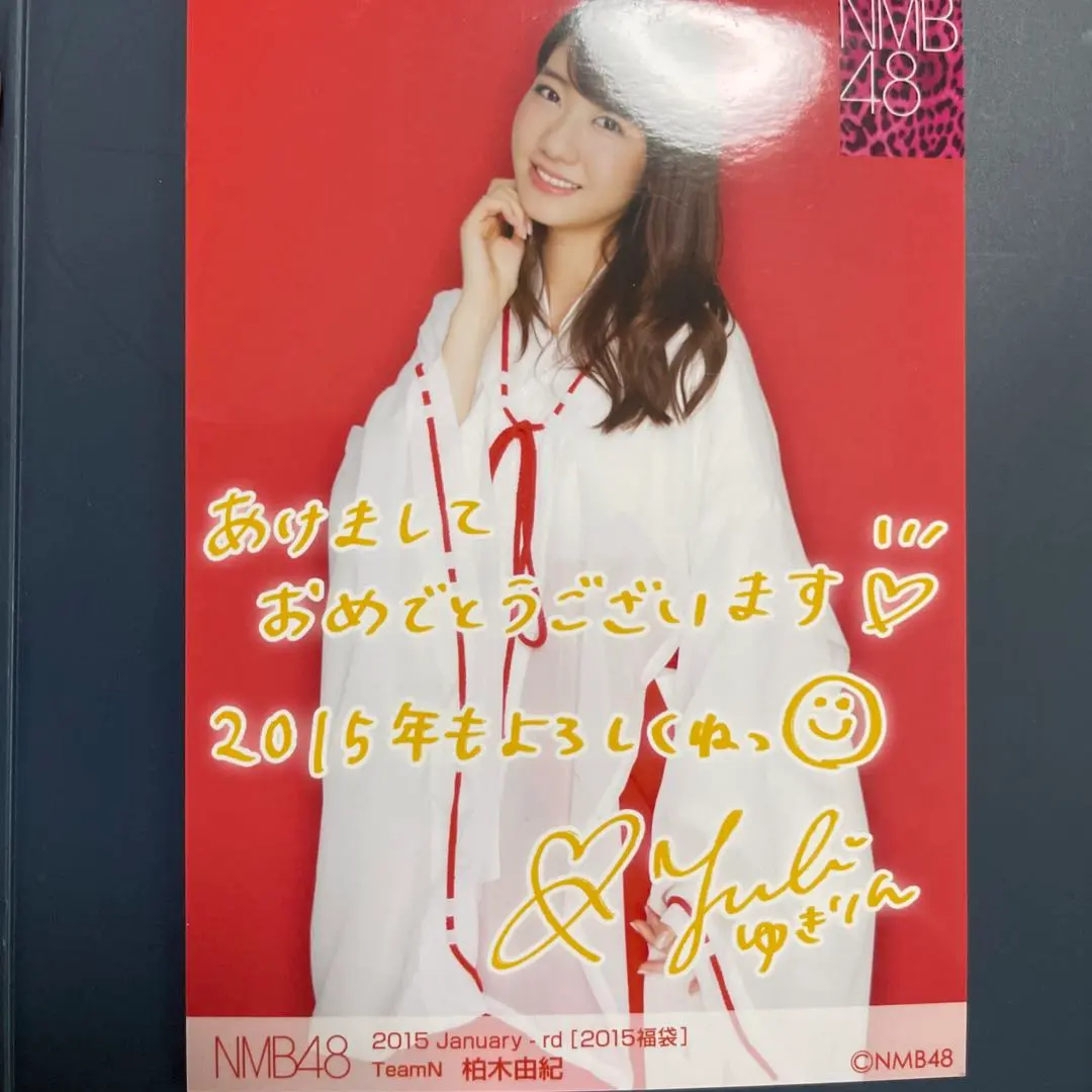 2026年最新】柏木由紀 サイン チェキの人気アイテム - メルカリ