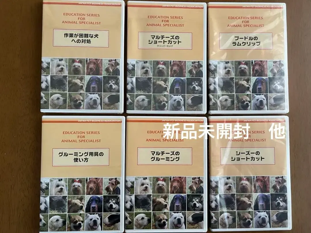 2026年最新】トリマー教材の人気アイテム - メルカリ