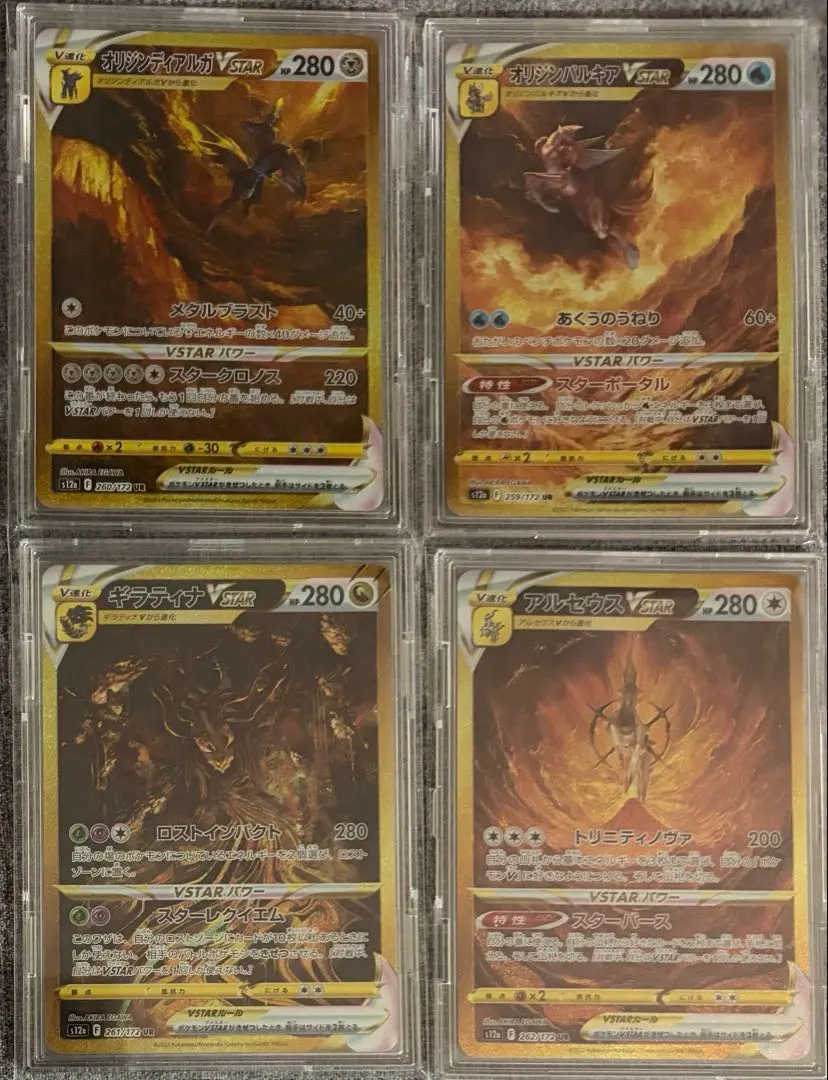 2026年最新】四神 ur セットの人気アイテム - メルカリ