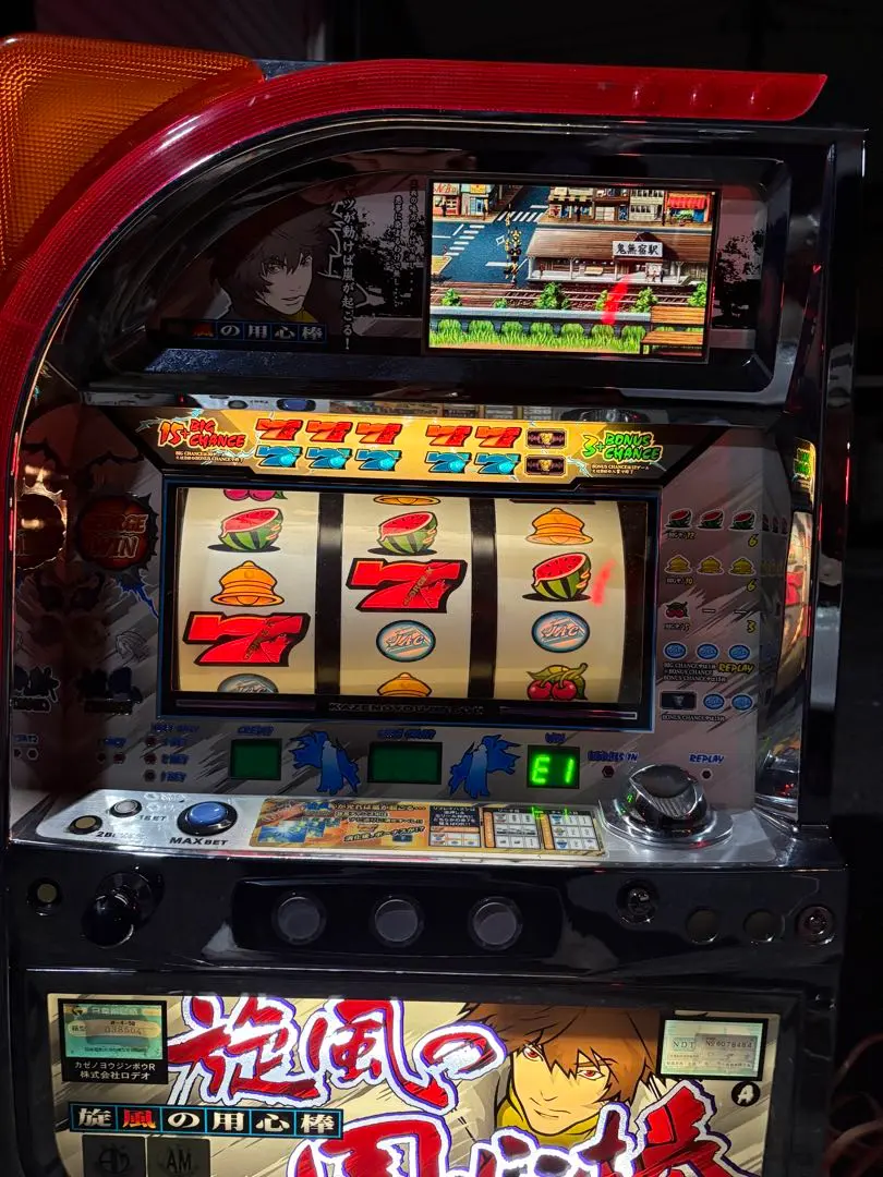 2025年最新】旋風の用心棒 実機の人気アイテム - メルカリ ☆旋風の