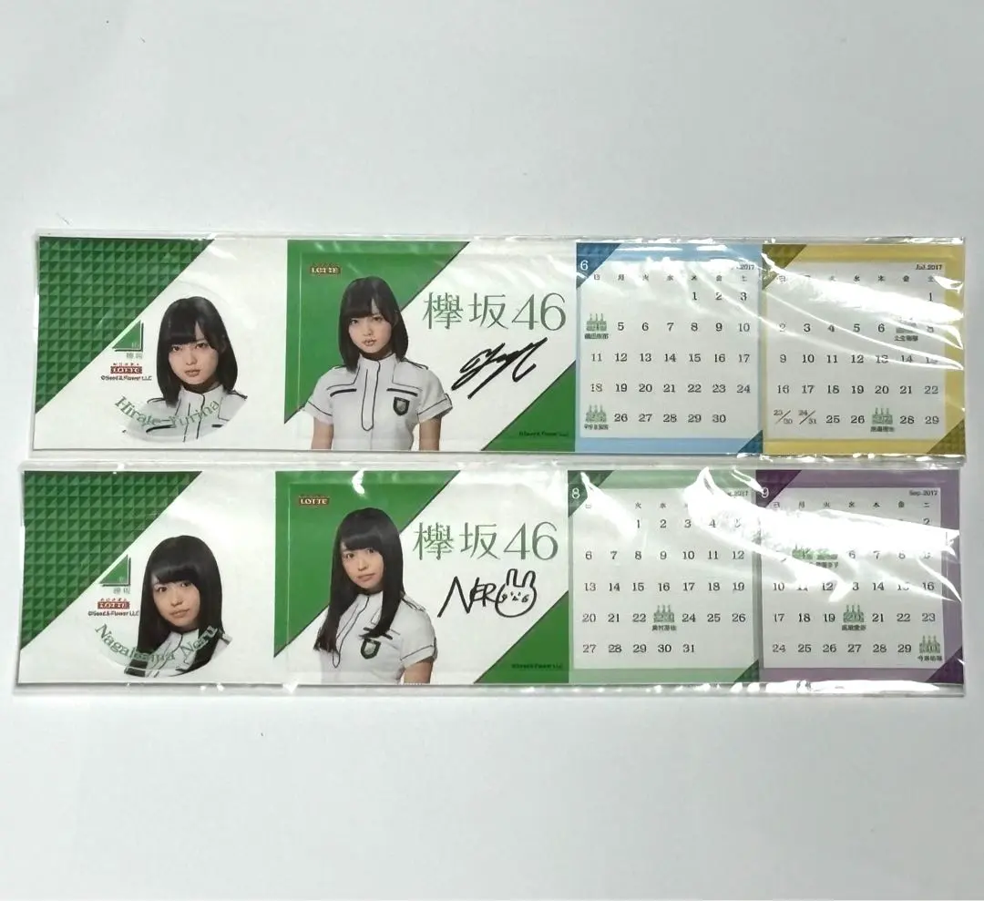 2026年最新】平手友梨奈 サインの人気アイテム - メルカリ