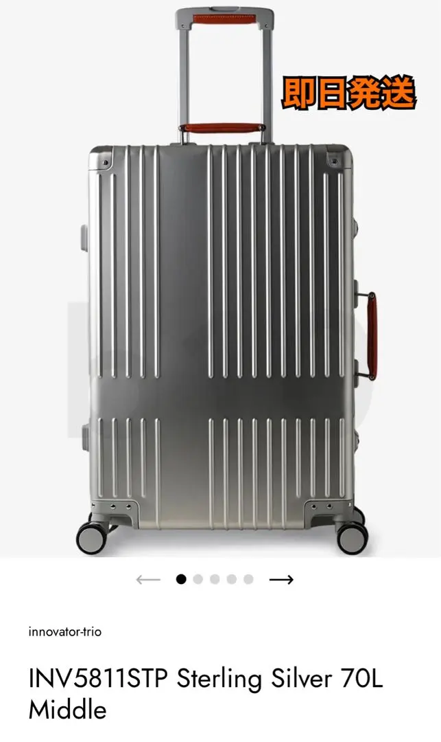 せ*ゅ様 INNOVATOR INV5811STP クールグレー70ℓ